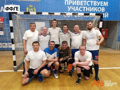 Уралхиммаш Уралхиммаш