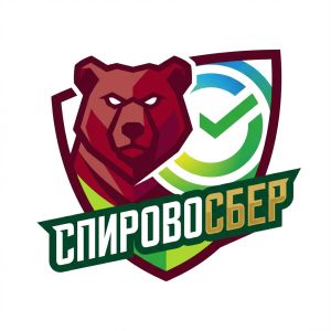 СпировоСБЕР