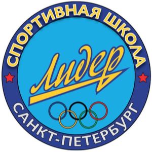 СШОР Лидер-Купчино