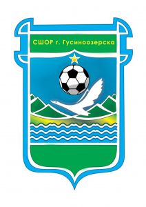 СШОР г. Гусиноозерск