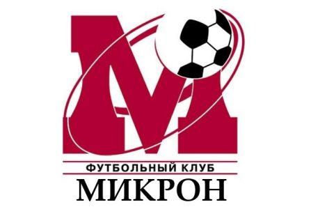 Микрон