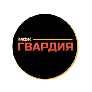 Гвардия