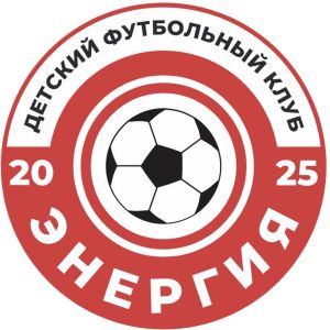 ДФК Энергия 2025
