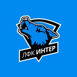 ФК "Интер"