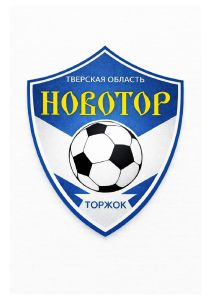 НОВОТОР