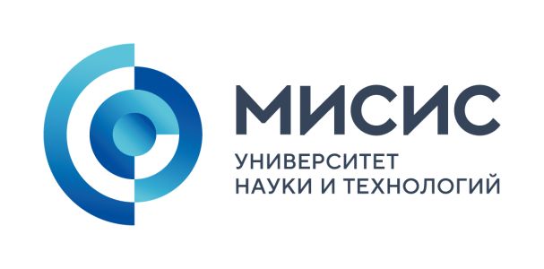 Национальный исследовательский технологический университет «МИСиС»