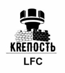 Крепость