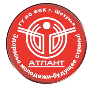 Атлант-2008