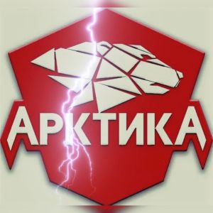 Арктика