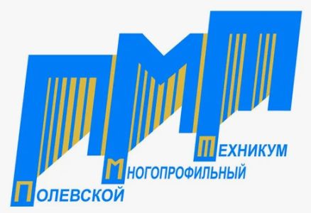 ПМТ им. Назарова
