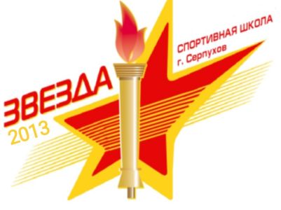 СШ "Звезда-2013"