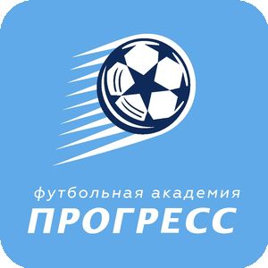 Футбольная Академия Прогресс-2