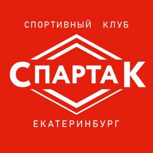 СК «Спартак Екатеринбург » 08-09 -2