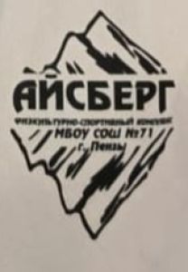 СОШ 71 14