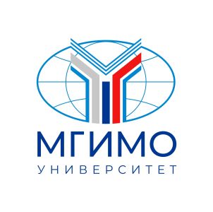 Московский государственный институт международных отношений (университет) Министерства иностранных дел Российской Федерации