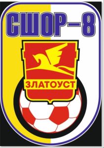 СШОР №8