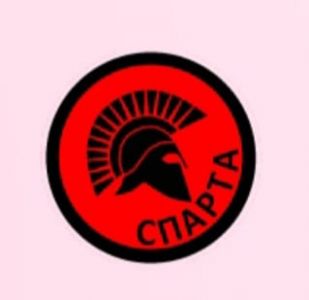 Спарта