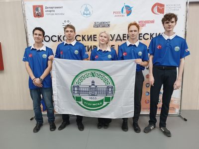 Российский государственный аграрный университет – МСХА имени К. А. Тимирязева