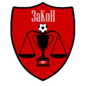 ЗаКоН