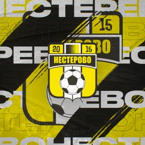 ЛФК Нестерово