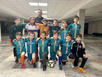 Старт