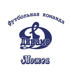 Динамо 2008/09 (Можга)