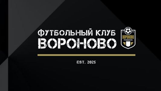 ФК Вороново