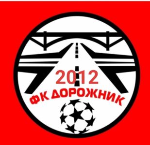 Дорожник 12