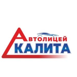 Калита