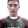 Чубуков Александр Кубня