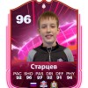 Старцев Семён СШОР-Салют-2014