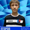 Егоров Александр СШ Кронштадтского района