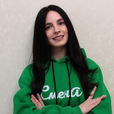 Козлова Кристина Смена