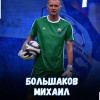 Большаков Михаил "СЕЛИГЕР" Осташков