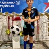 Боярченков Степан Регион 94