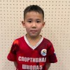 Иванов Артём Сш 5 2018