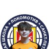 Лапин Семен СШ Локомотив