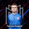 Ушаков Андрей ФК «Металлург-Магнитогорск»