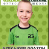 Бурдылев Платон Soccerball-2015