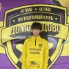 Абишев Самир ФК Домодедово