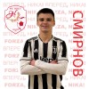 Смирнов Антон НИКА