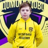 Костюк Андрей ФК Домодедово