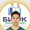 Абдуллин Тимур БИФК