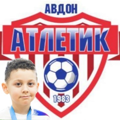 Хамитов Рамазан Атлетик