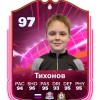 Тихонов Иван СШОР-Салют-2014
