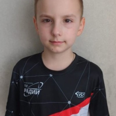 Скопенков Александр СШ Радий