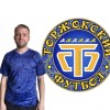 Рубцов Владислав Торжок