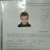 Павлов Семён Факел