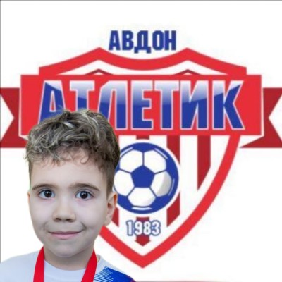 Макаев Роберт Атлетик