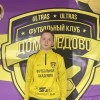 Даньшов Алексей ФК Домодедово